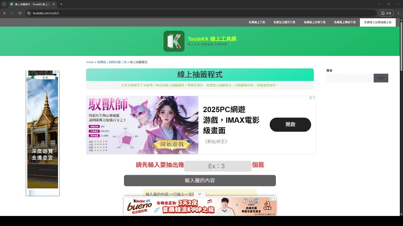 Responsive image